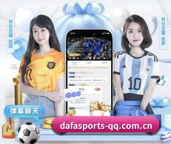 平台简介 - 体育资讯内容服务 - DAFA SPORTS