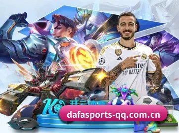 大发体育 APP - DAFA SPORTS